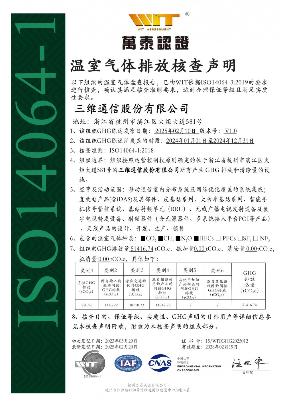 upay钱包 -轻松支付,安心选择