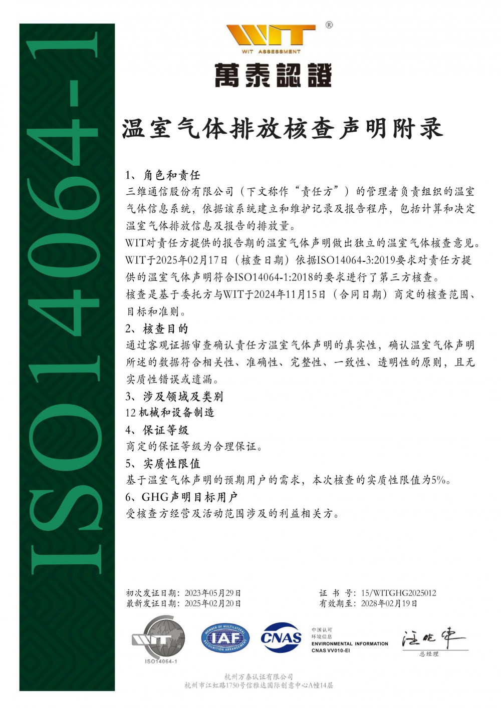 upay钱包 -轻松支付,安心选择