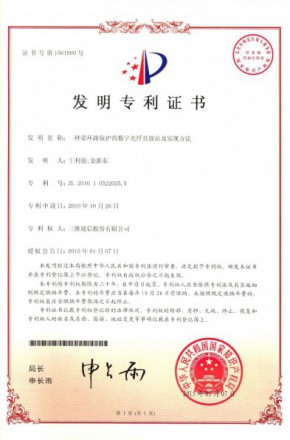upay钱包 -轻松支付,安心选择