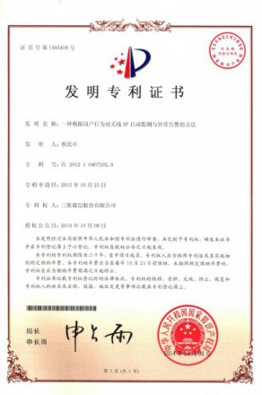 upay钱包 -轻松支付,安心选择