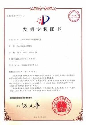 upay钱包 -轻松支付,安心选择