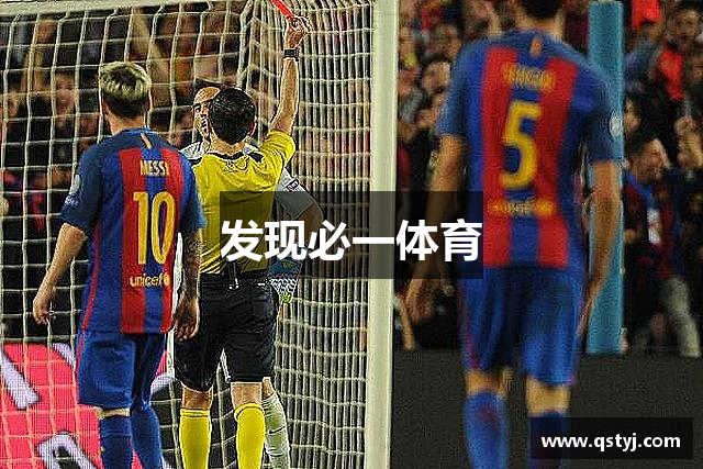 发现必一体育